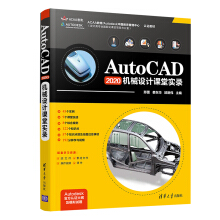 AutoCAD2020�C(j��)е�O(sh��)Ӌ(j��)�n�Ì�(sh��)�(ACAA���� Autodesk�Ї��������������J(r��n)�C�̲�)